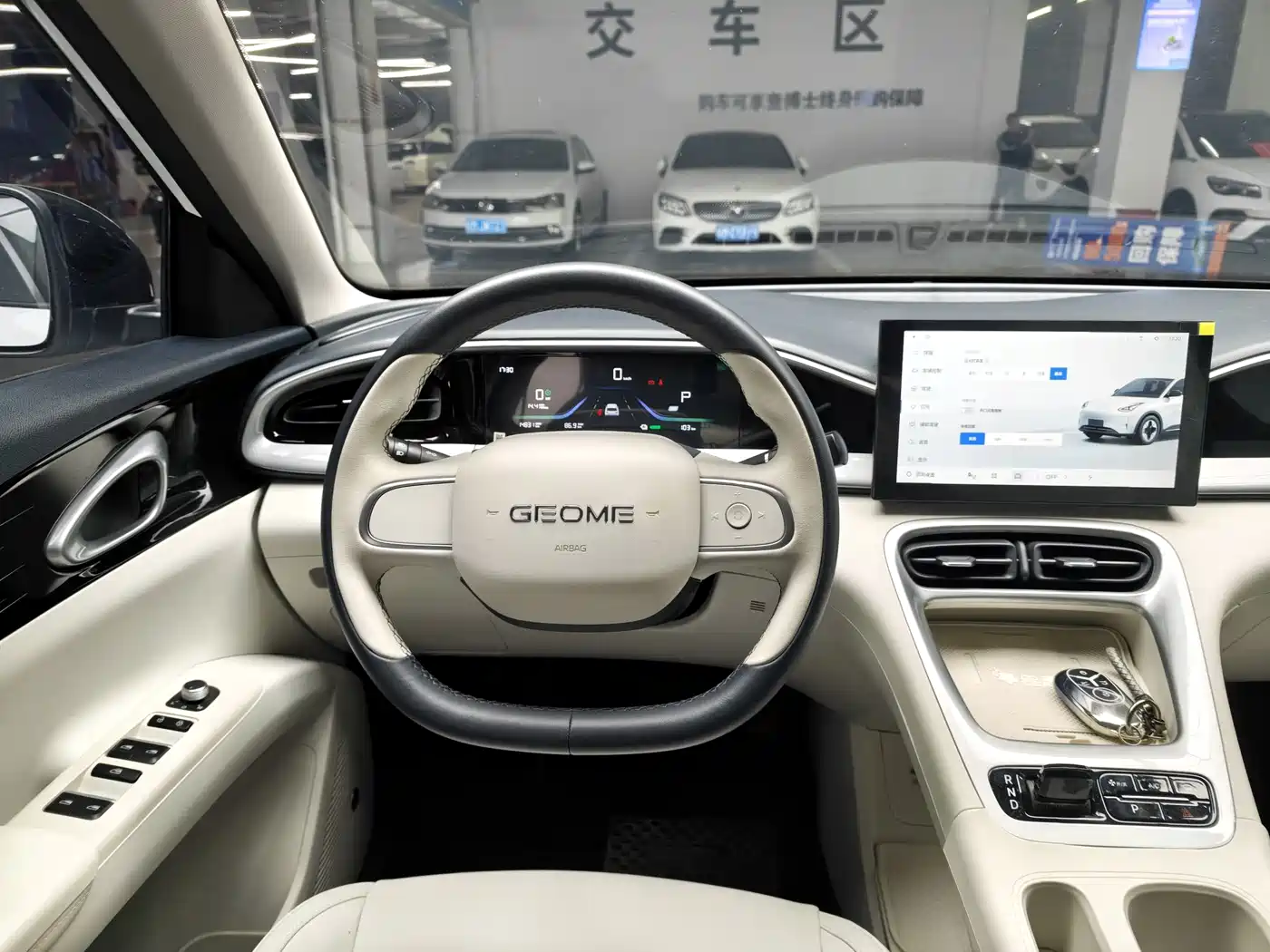 GEELY GALAXY STAR WISH