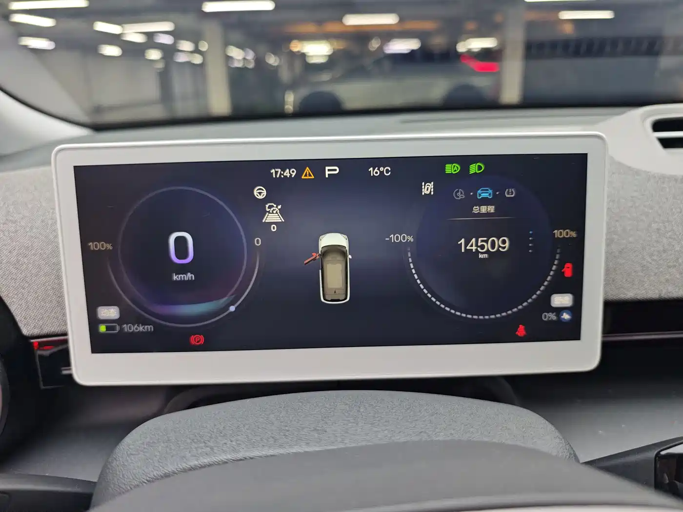 ARCFOX EXTREME FOX POLAR FOX KOALA