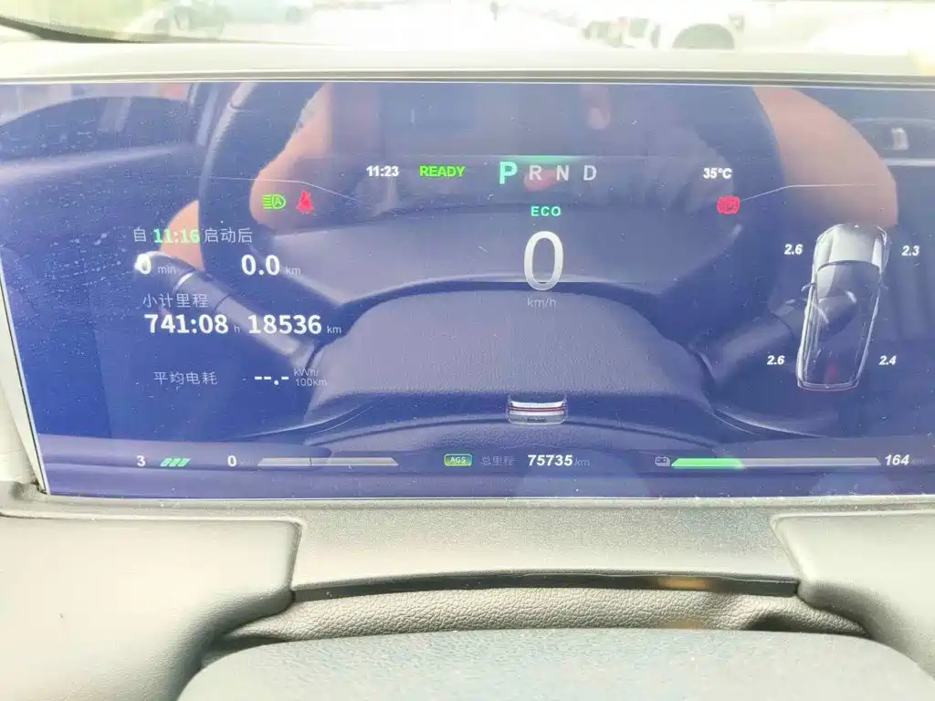 Фото 4 - Nezha Auto Neta U