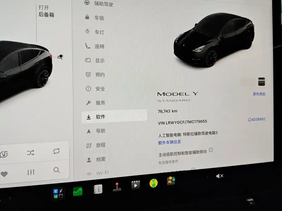 Tesla Model Y 2021 2021 Standard Range Rear-Wheel Drive