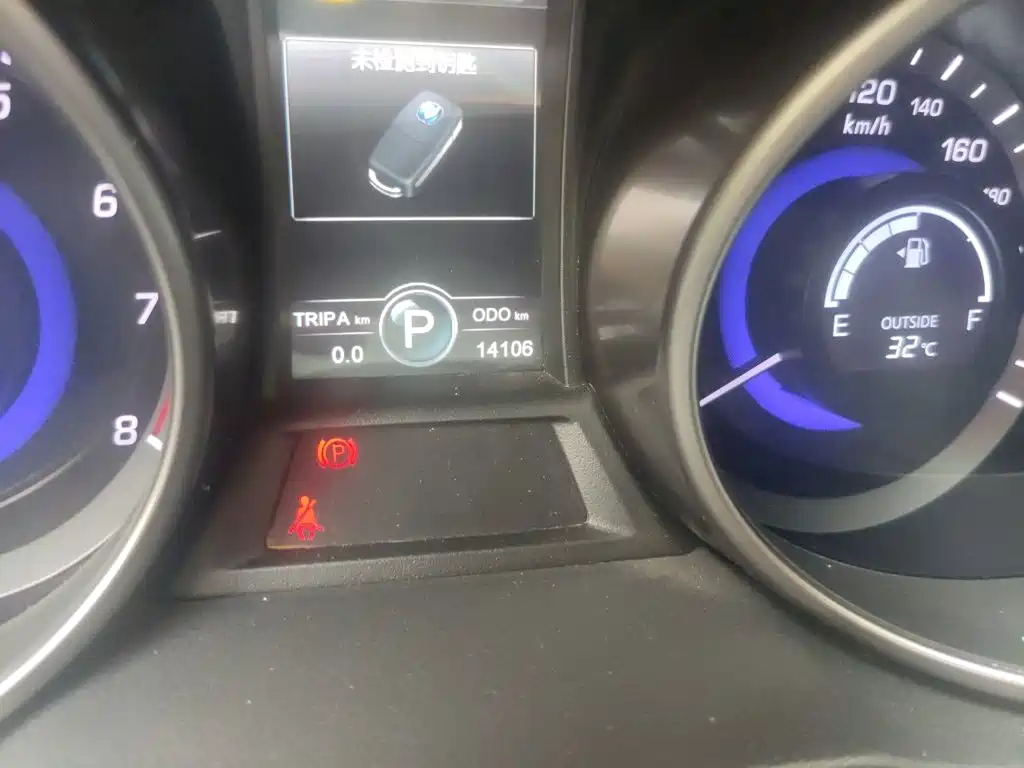 Changan CS75 2015 2014 1.8T Automatic Premium China V