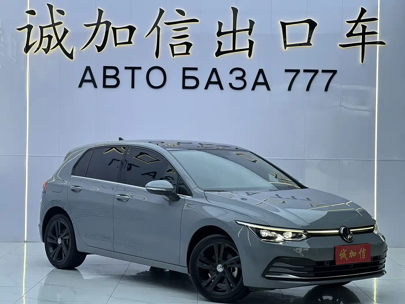 Volkswagen Golf 2024 2023 280TSI DSG Pro