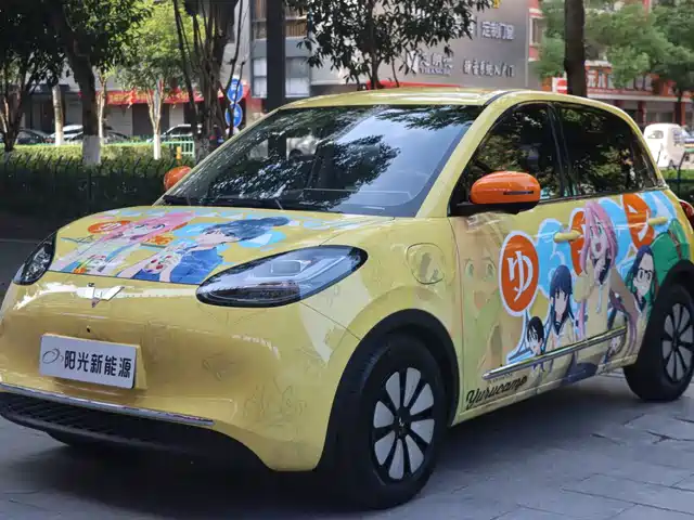  Wuling Motors Wuling Bingo 2025 Model 410km Smart Premium