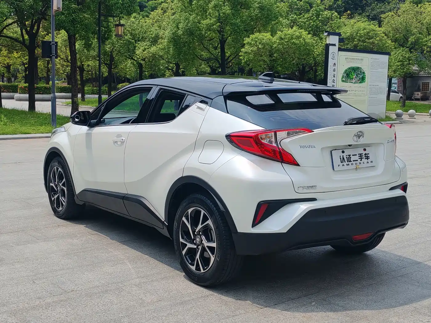 Toyota C-HR 2021 2020 Model 2.0L Leading