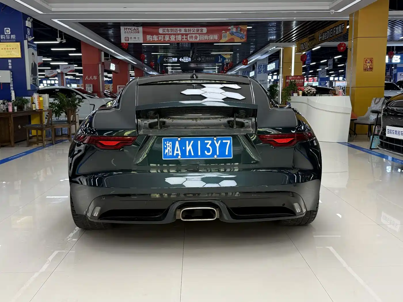 Jaguar F-TYPE 2023 2024 P300 75th Anniversary Collector's Hardtop Edition