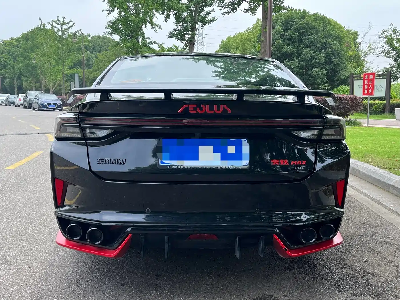 Dongfeng Aeolus Yixuan MAX 2022 2022 1.5T Ultra Cool Dad Edition