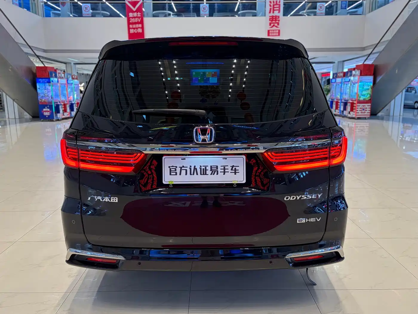 2024 Honda Odyssey