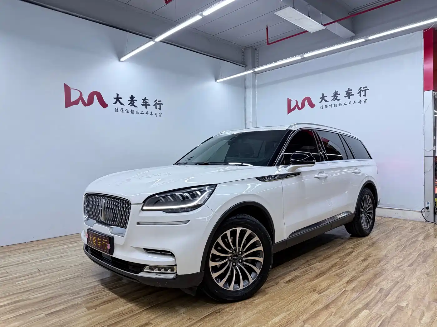 Lincoln Aviator 2020 2020 3.0T V6 4WD Elegance Edition