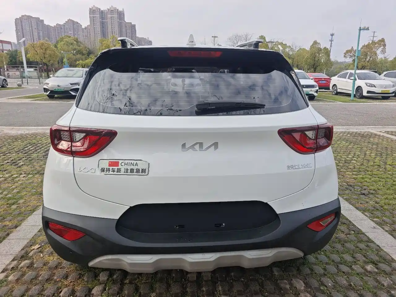 KIA YI RAN