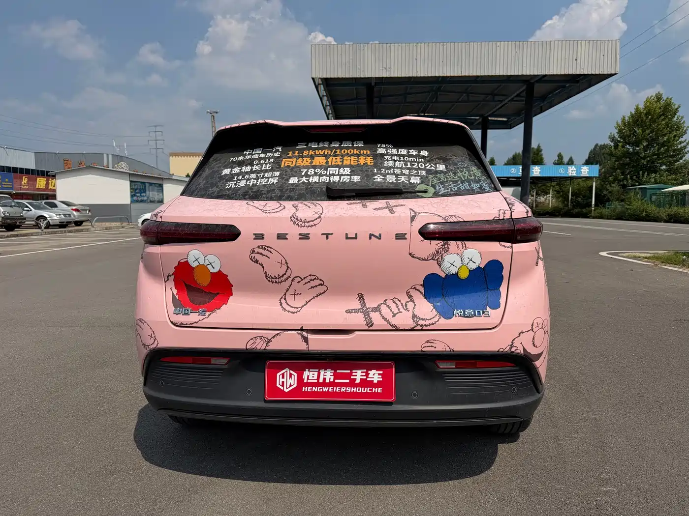 Besturn Yueyi 03 2025 2025 565km Ultimate Edition