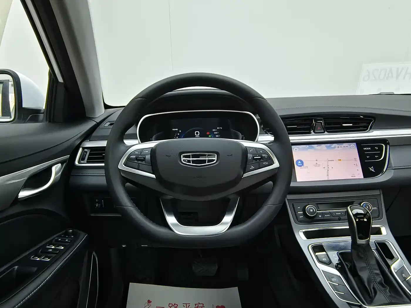 GEELY AUTOMOBILE EMGRAND