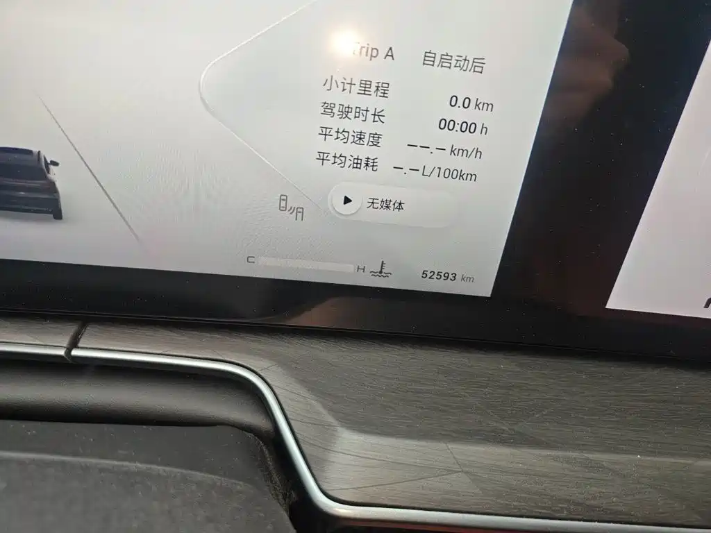 Exeed Lingyun 2024 2024 400T 4WD International Edition