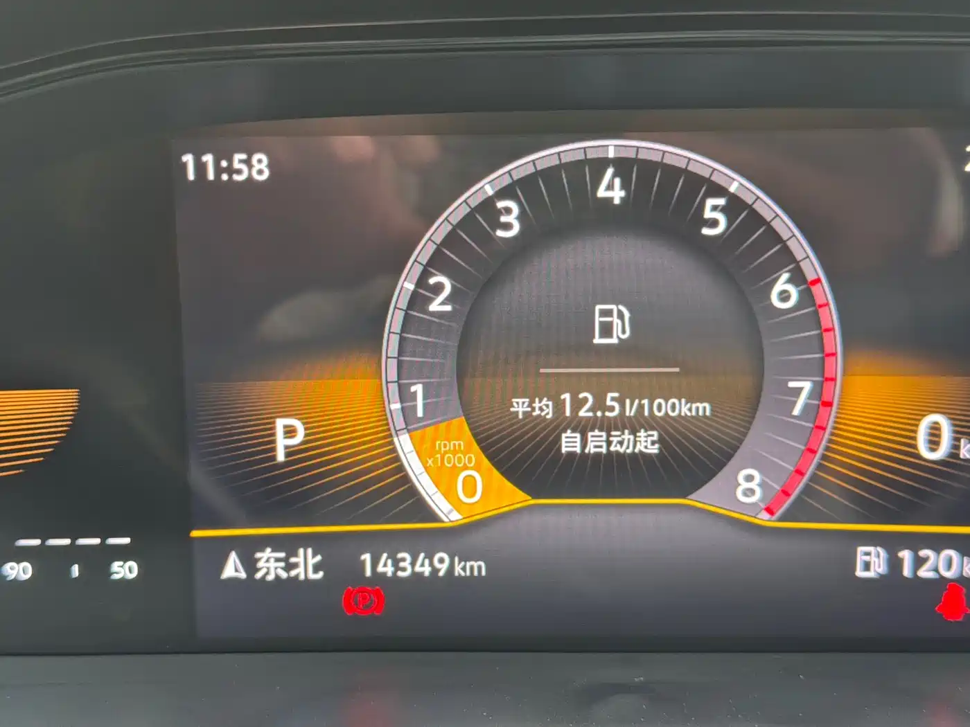 Volkswagen Bora 2025 200TSI DSG Joy Ride Navigation Edition фото 21