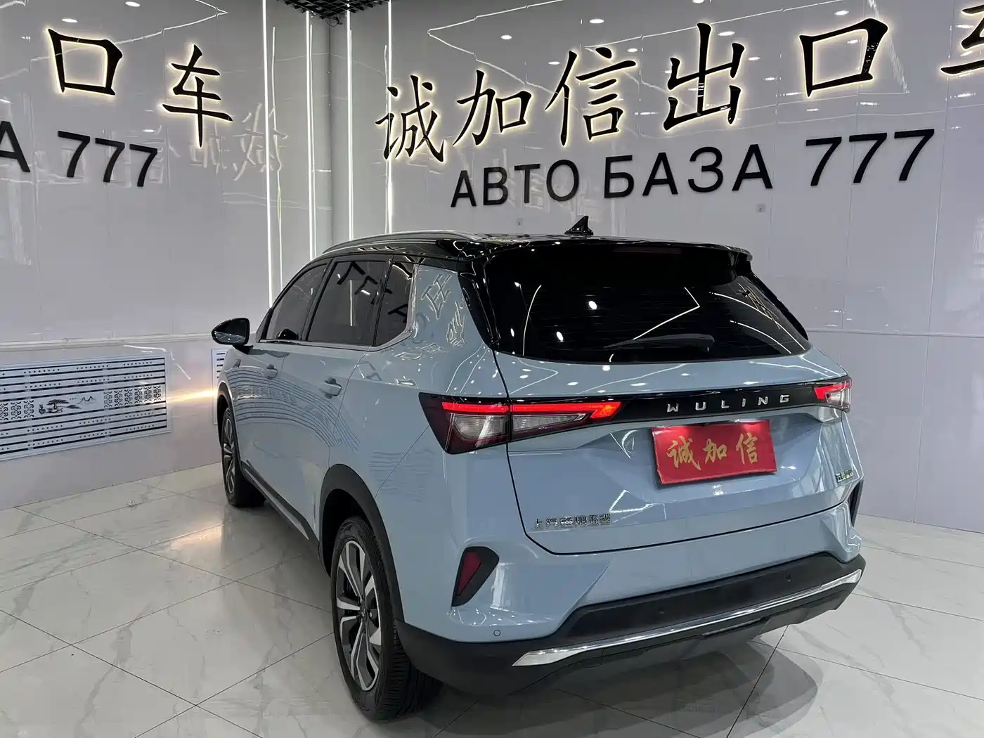 Wuling Motors Wuling Xingchen 2022 2021 1.5T CVT Starlight Edition