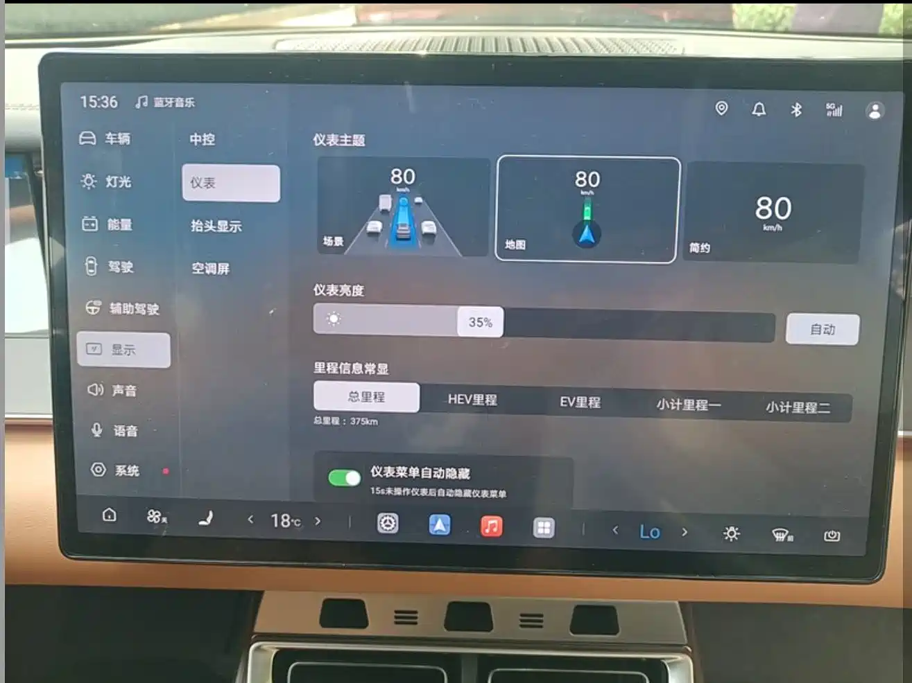 BYD Han L 2025 DM-i 200KM LiDAR Flagship фото 7