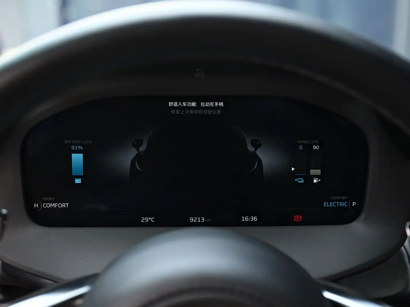 McLaren Artura 2025 2023 3.0T Hybrid Standard
