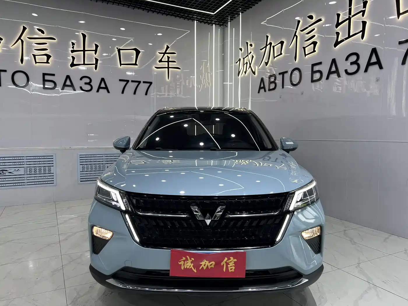 Wuling Motors Wuling Xingchen 2022 2021 1.5T CVT Starlight Edition
