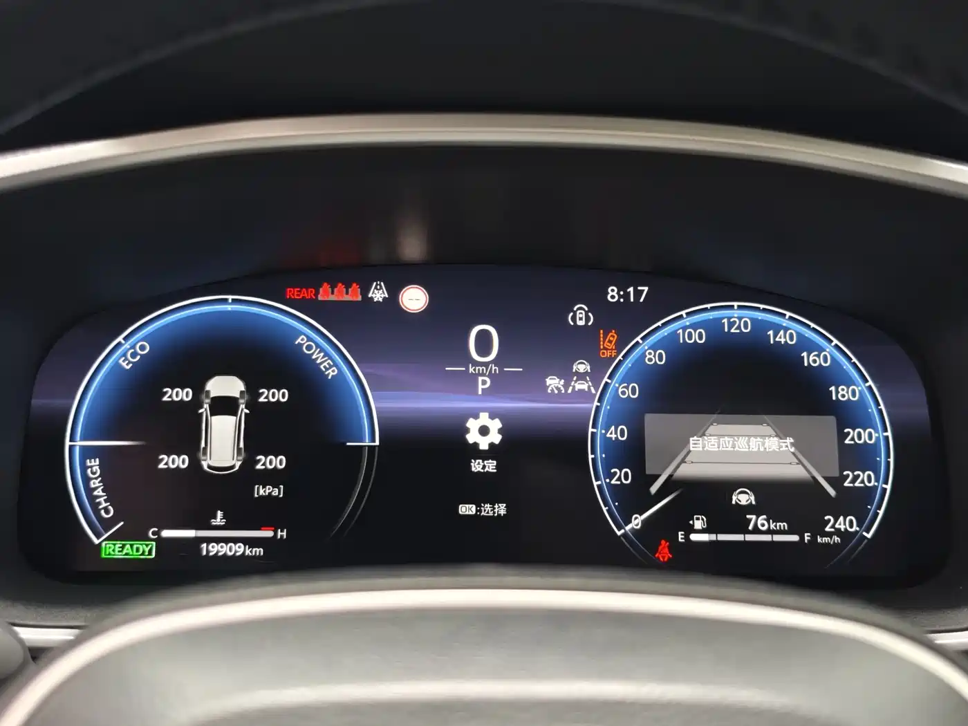 Toyota Frontlander 2023 2.0L Smart Hybrid Dual Engine Prestige Edition фото 15
