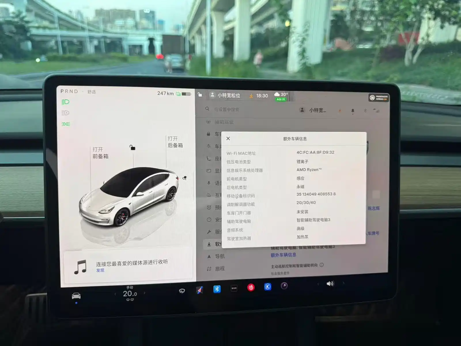Фото 15 - Tesla Model 3