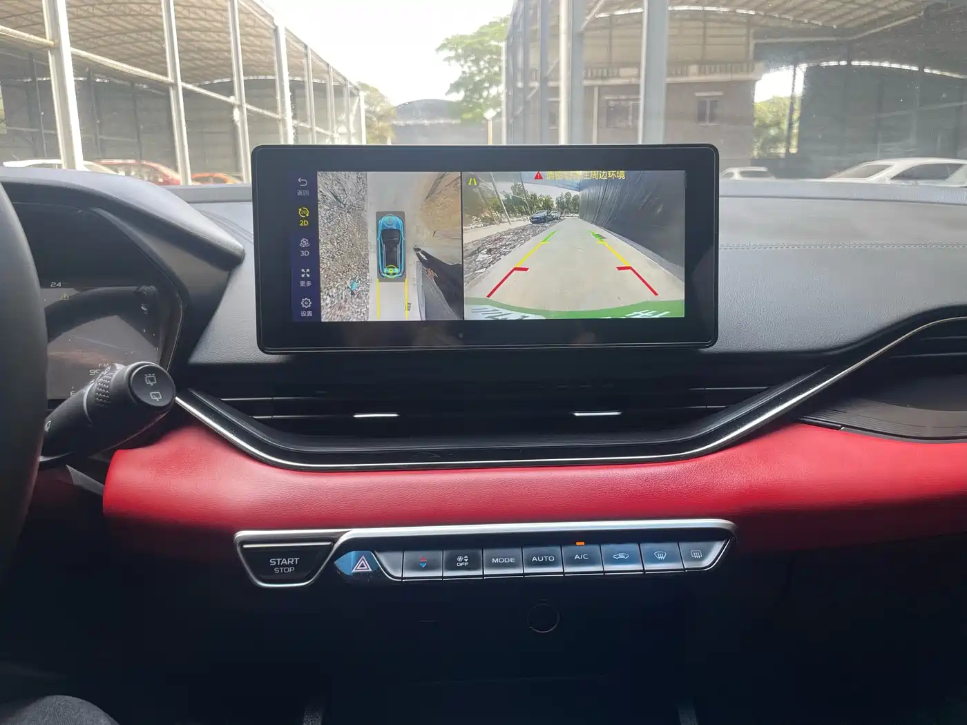 GEELY AUTOMOBILE EMGRAND S