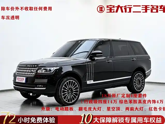 LAND ROVER RANGE ROVER