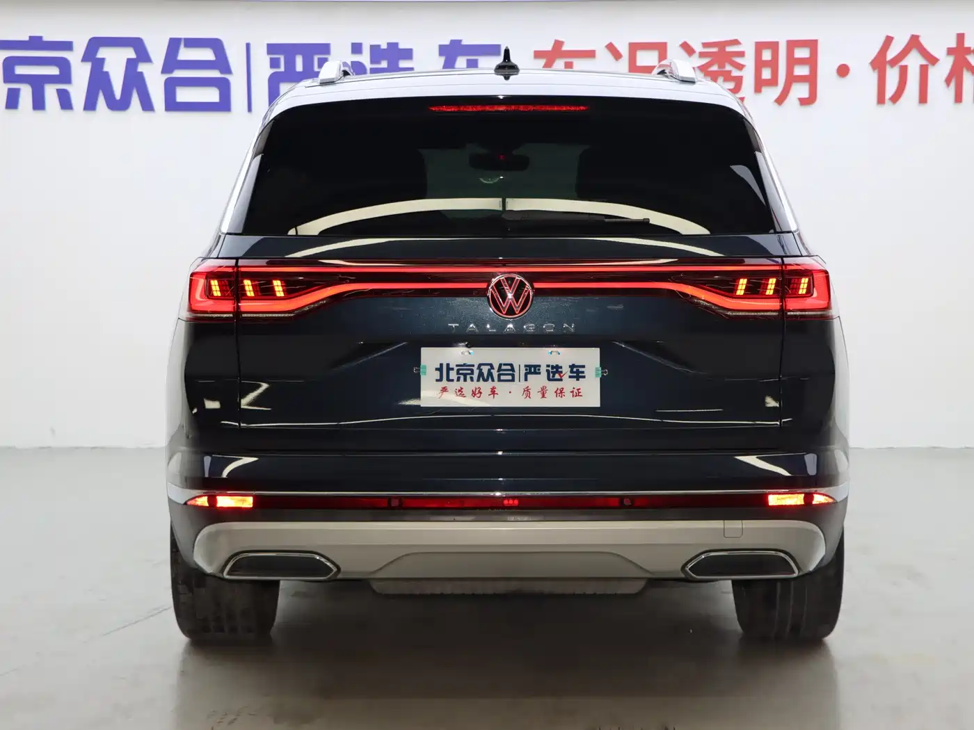 Volkswagen Talagon 2022 380TSI 4WD Flagship Victory Edition 6-seater фото 26