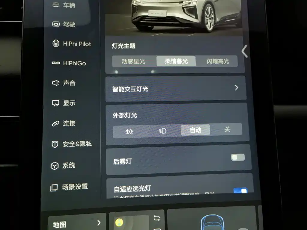 HiPhi X 2022 2021 Flagship Edition 6-Seater