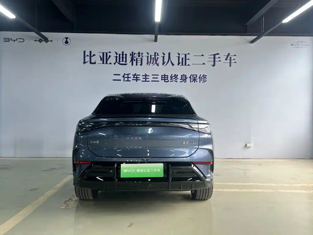 BYD Sealion 07 EV 2024 2024 610 Long Range Edition