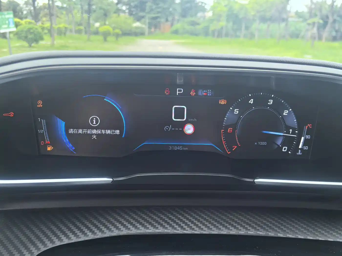 Peugeot 508 2023 508L 400THP Dynamic Flagship фото 11