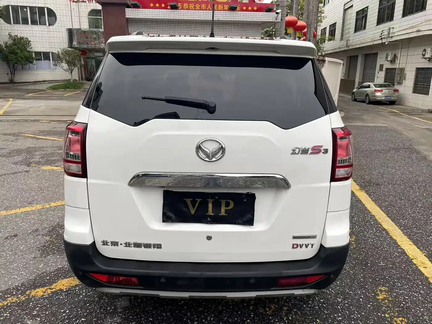 BAIC Huansu S3 2015 2015 1.5L Luxury (China V)