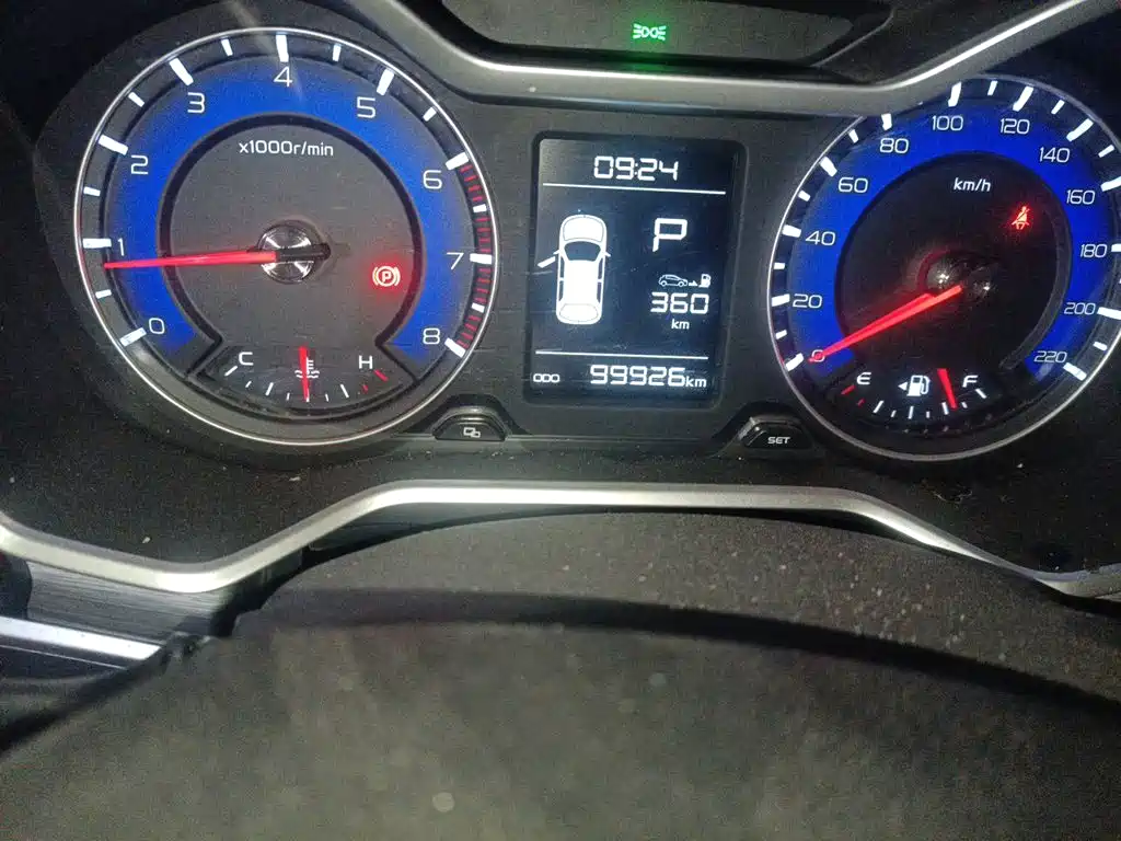 Photo 9 - Geely Vision X3