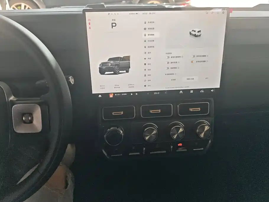 iCAR V23 2026 2025 501 4WD Intelligent Driving Edition