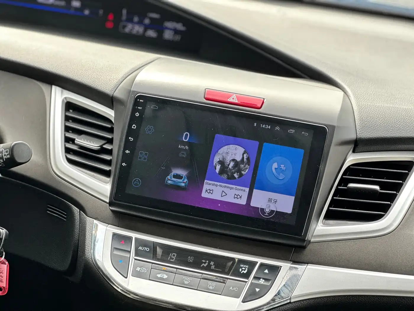 Фото 9 - Honda Jade
