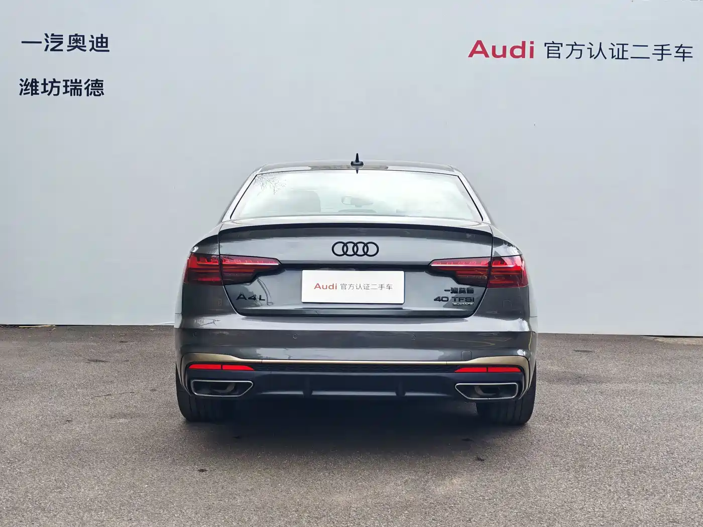Audi A4L 2024 40 TFSI quattro RS Kit Speed Edition фото 5