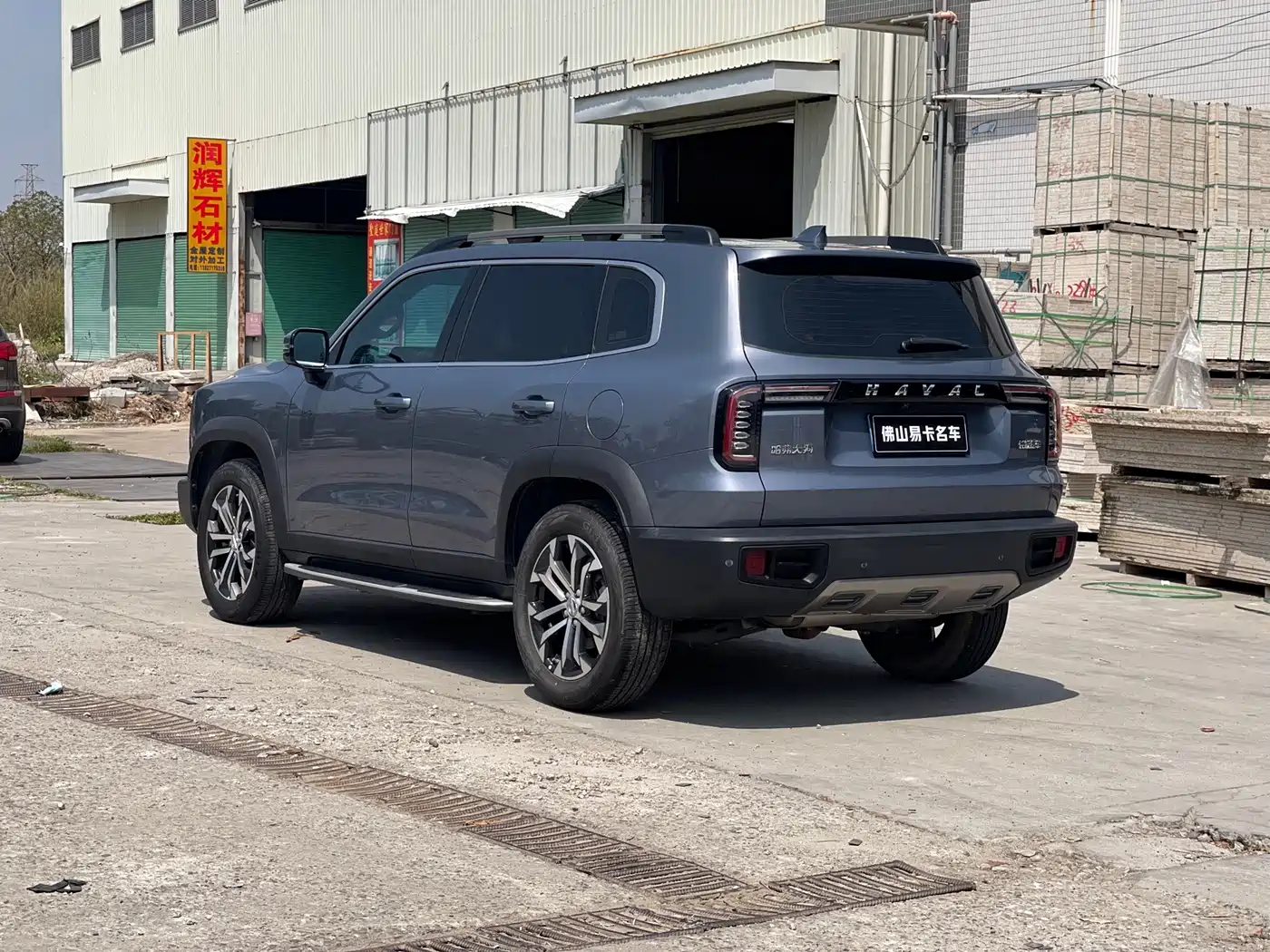 Haval Big Dog 2022 1.5T DCT FWD Border Collie Edition фото 10