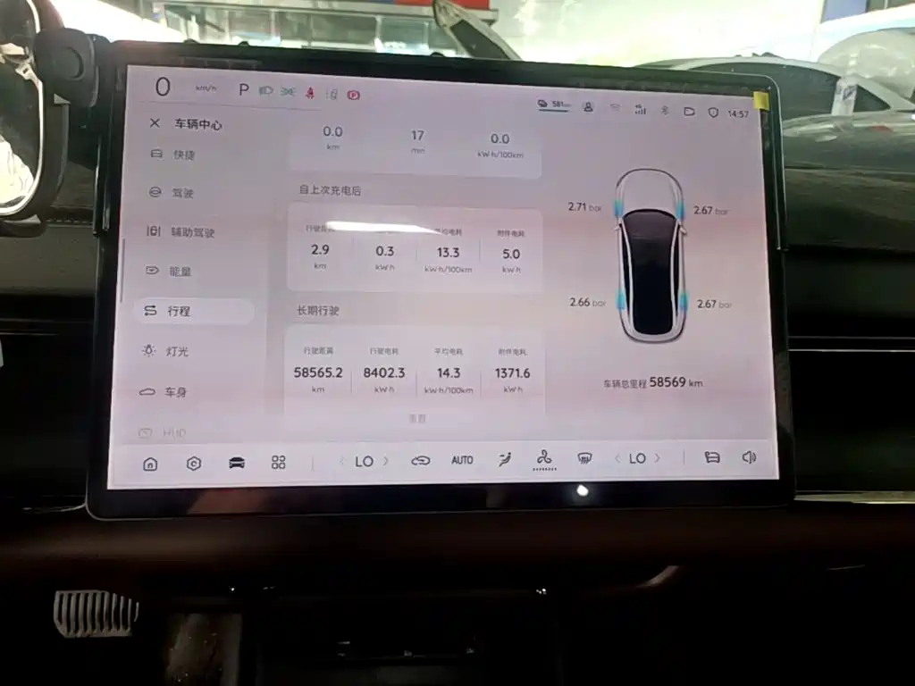 Changan Qiyuan A07 2025 2025 Pure Electric Deluxe Edition 625 Flagship