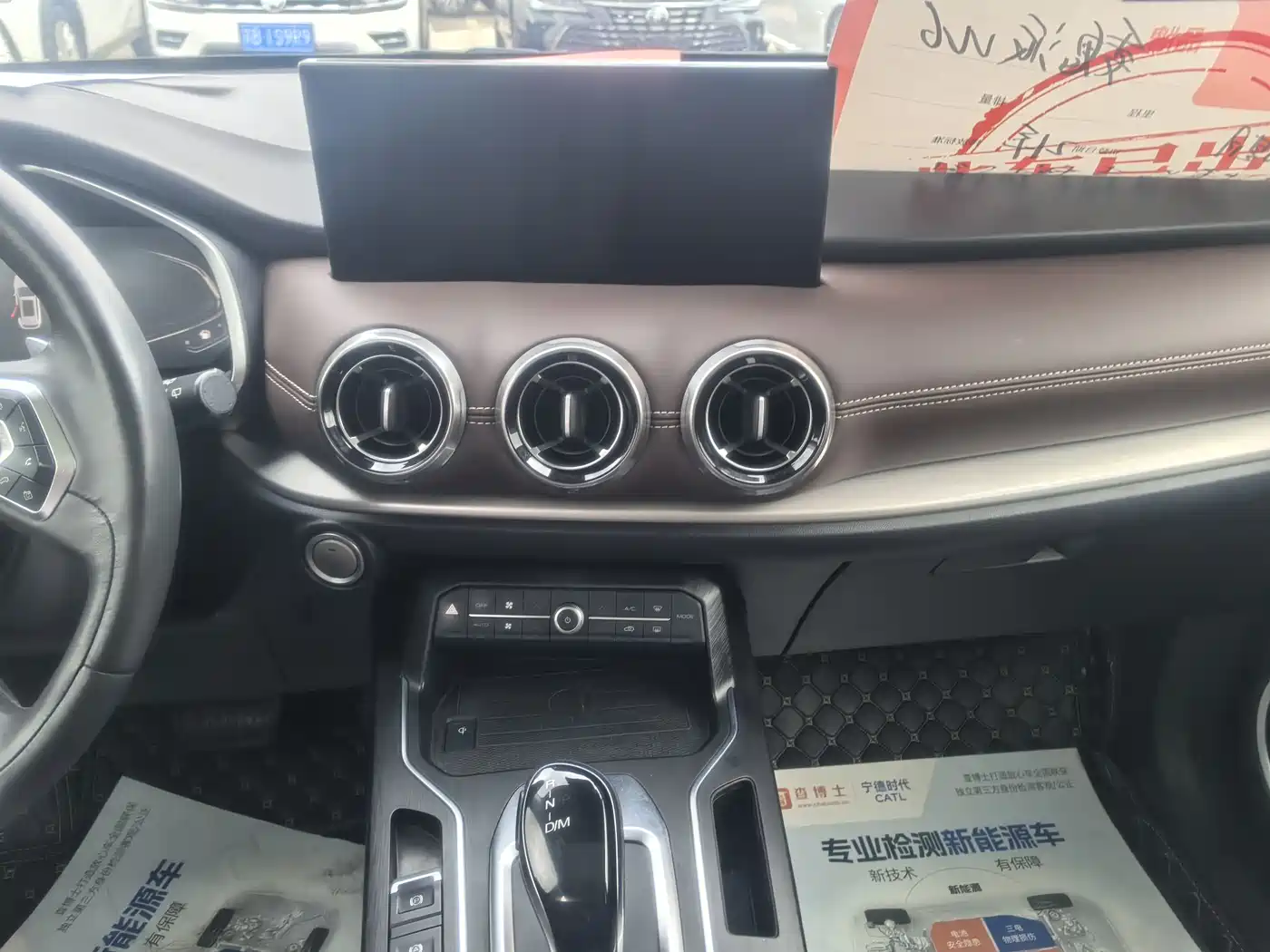 WEI PAI WEI BRAND VV6