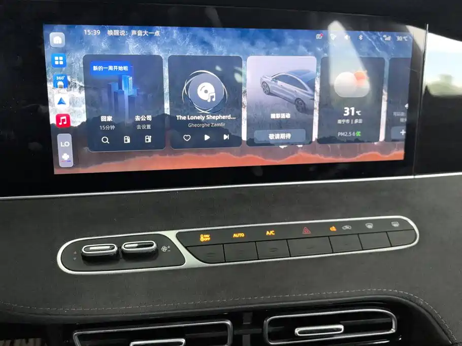 Roewe D7 2023 2023 DMH 125km Flagship Edition