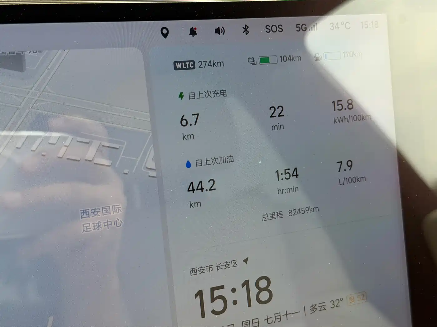 Li Auto L7 2023 2023 Pro