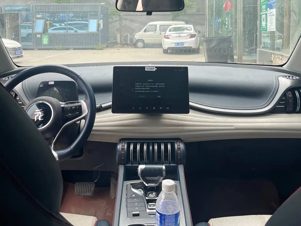 BYD Yuan PLUS 2022 510KM Flagship PLUS фото 10