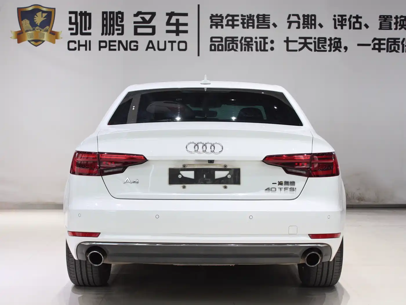 Audi A4L 2017 Plus 40 TFSI Fashion фото 4