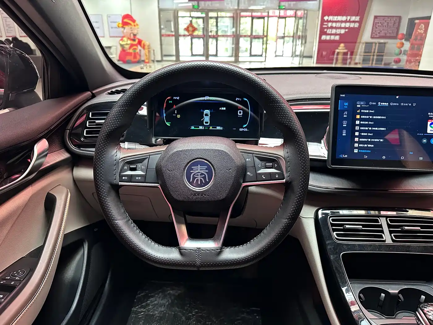 BYD Qin PLUS 2024 Glory Edition DM-i 55KM Leading фото 14