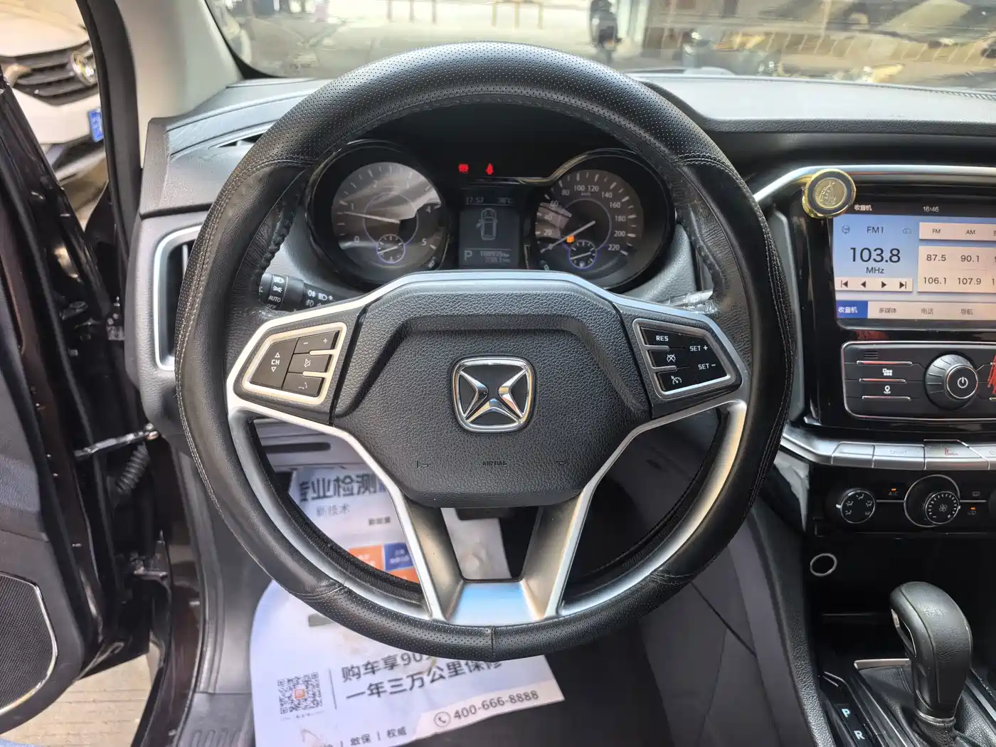 Jiangling Yusheng S350 2016 2016 2.4T Automatic 2WD Diesel Luxury 5-seater