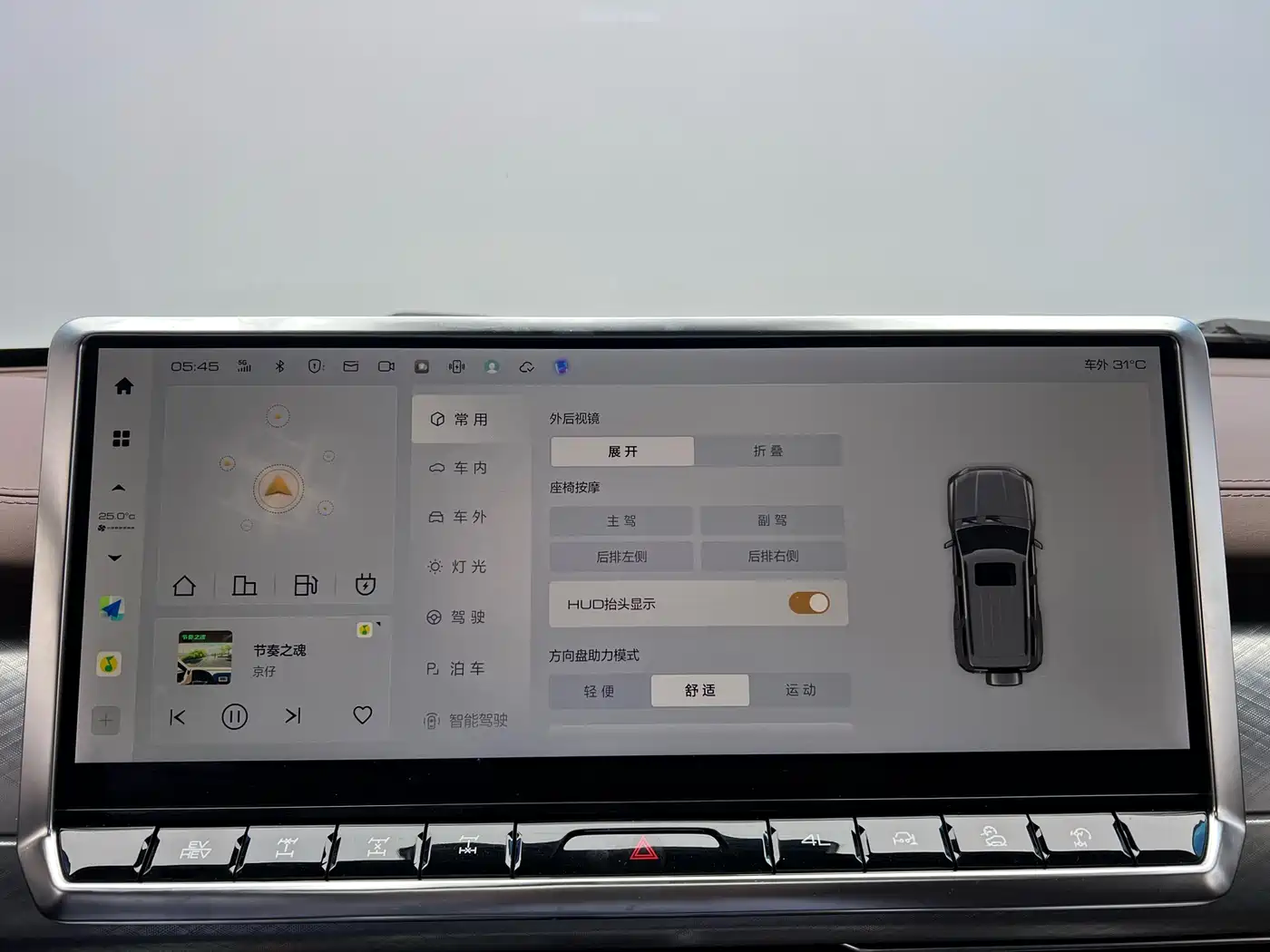 TANK TANK 700 NEW ENERGY