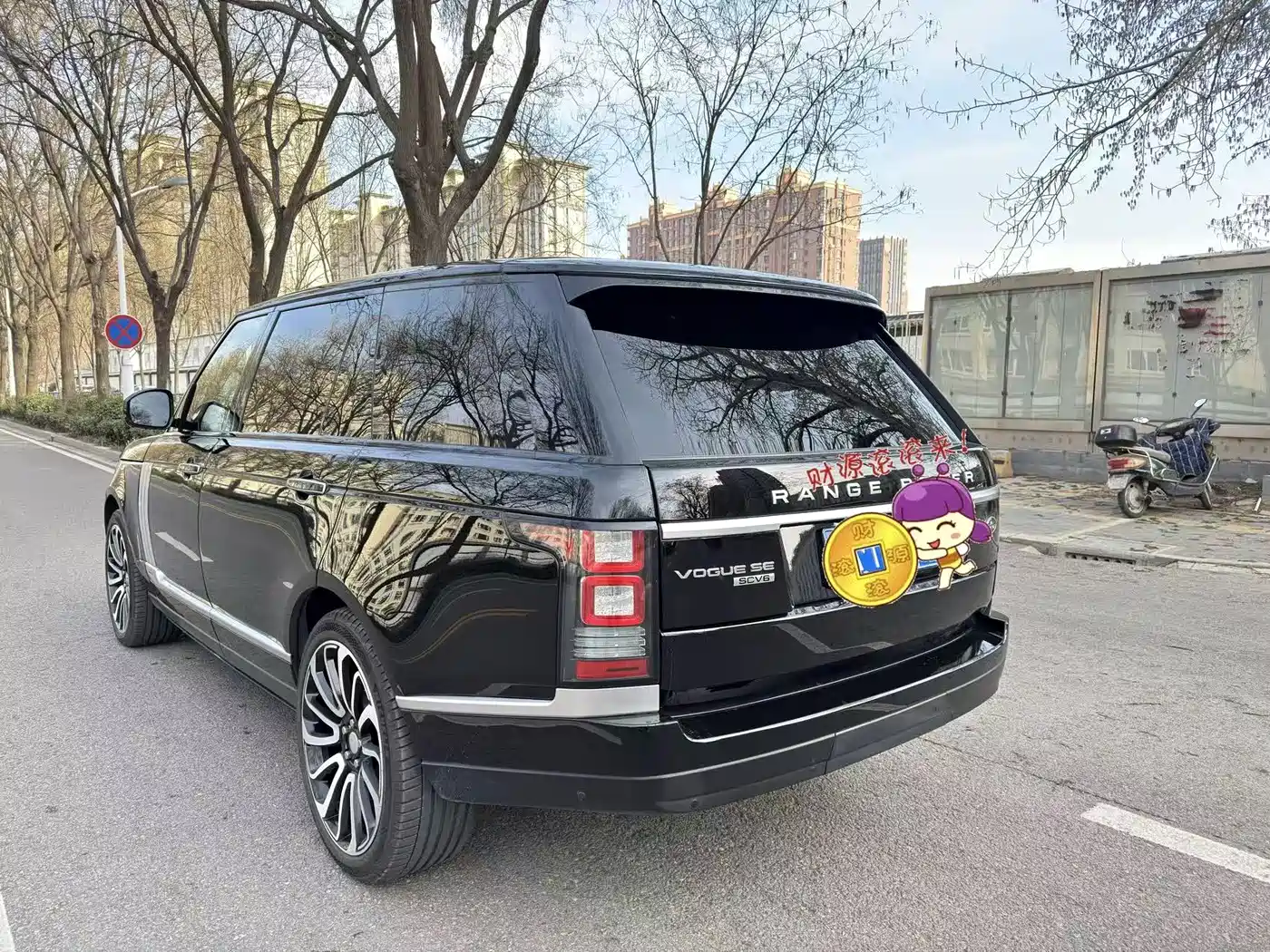 Land Rover Range Rover 2016 3.0 SC V6 Vogue SE Autobiography LWB фото 3