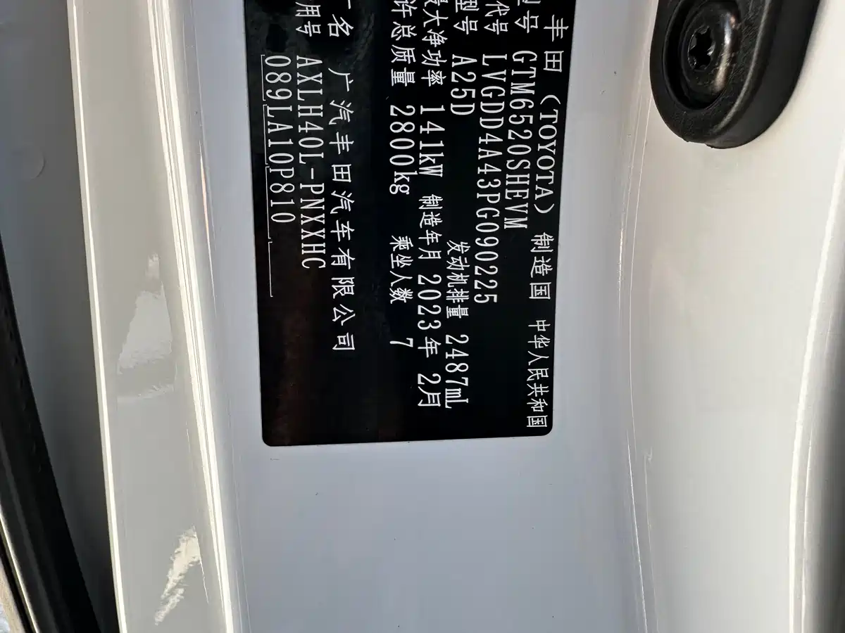 Toyota Sienna 2023 2.5L Hybrid Luxury Edition фото 16