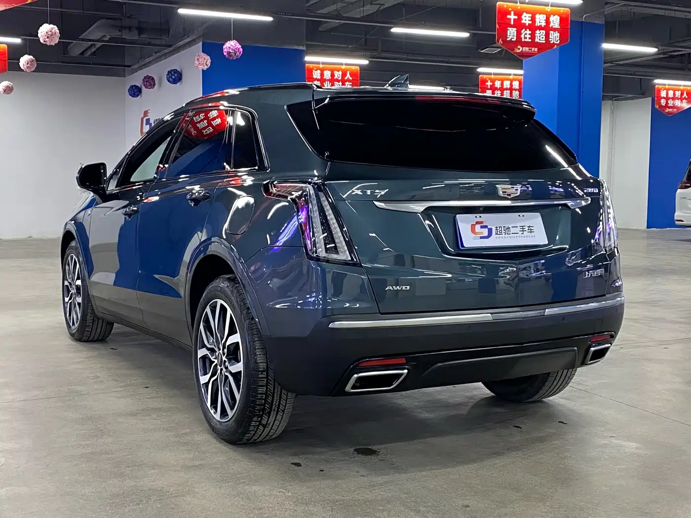 Cadillac XT5 2024 2024 2.0T AWD Luxury (Hummingbird Edition)