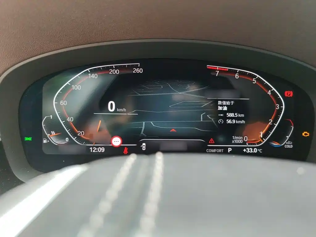 Photo 4 - BMW 5 Series