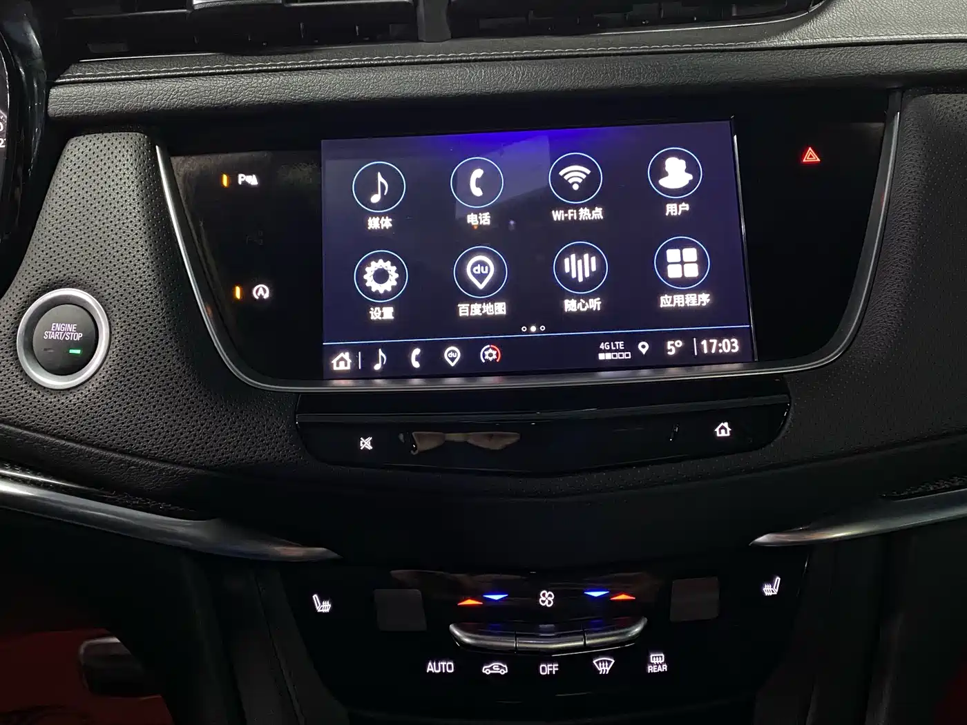 Cadillac XT5 2024 2024 2.0T AWD Luxury (Hummingbird Edition)