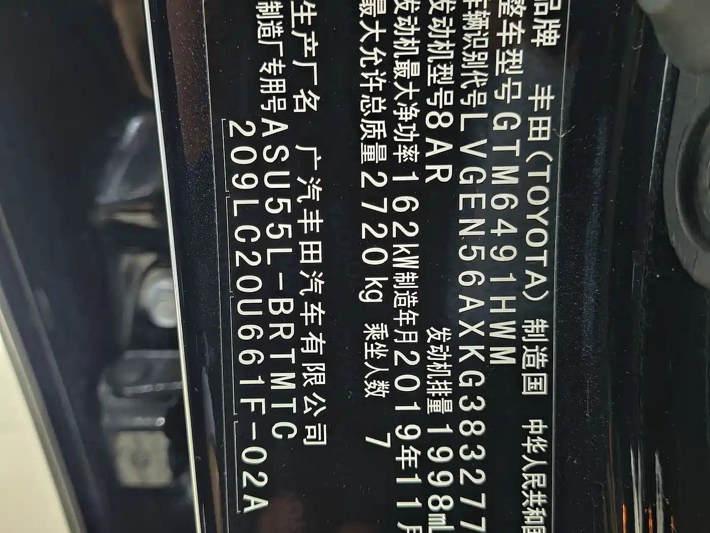 Toyota Highlander 2018 Model 2.0T 4WD Knight Edition 7-Seater China VI фото 21